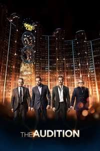 The Audition - Poster