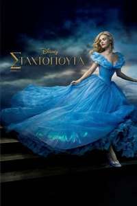 Cinderella - Posters