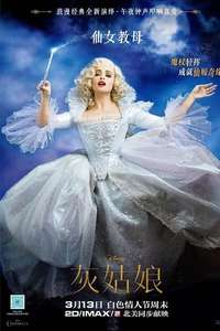 Cinderella - Posters