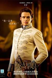 Cinderella - Posters