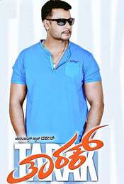 Tarak