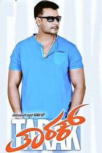 Tarak - Posters