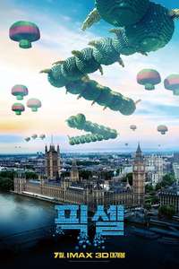 Pixels - Poster