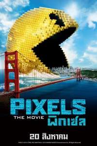 Pixels - Poster
