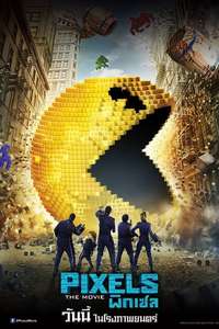 Pixels - Poster