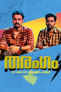 Tharangam - Poster