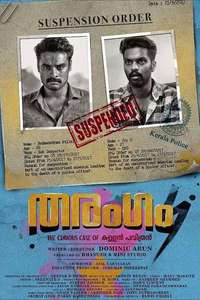 Tharangam - Poster