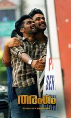 Tharangam