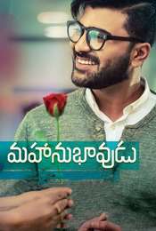 Mahanubhavudu