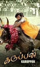 Karuppan