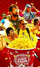 Popcorn