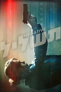 Negative - Poster