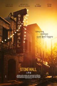 Stonewall - Poster
