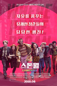 Stonewall - Poster