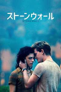 Stonewall - Poster