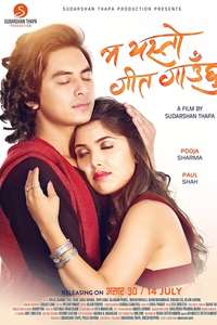 Ma Yesto Geet Gaauchu - Poster