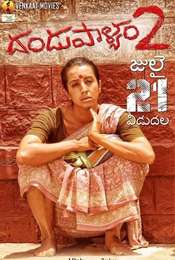 Dandupalya 2