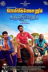 Gemini Ganeshanum Suruli Raajanum - Poster