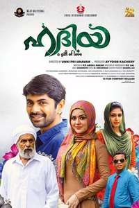 Hadiyya - Poster