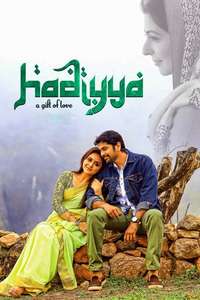 Hadiyya - Poster