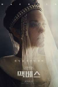 Macbeth - Poster