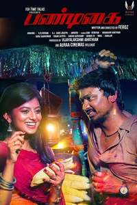 Pandigai - Posters