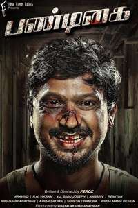 Pandigai - Posters