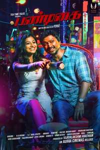 Pandigai - Posters