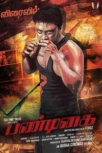 Pandigai - Posters