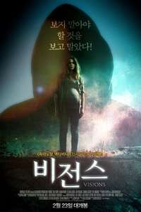 Visions - Poster