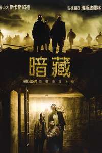 Hidden - Poster