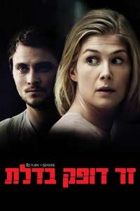 Return to Sender - Poster