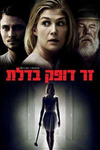 Return to Sender - Poster