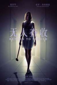Return to Sender - Poster