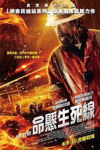 Life on the Line - Poster