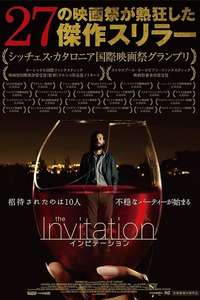 The Invitation - Poster