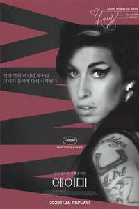 Amy - Poster