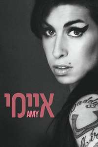 Amy - Poster