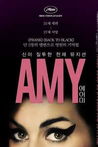 Amy - Poster