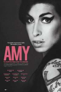 Amy - Poster