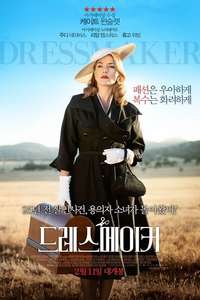 The Dressmaker - Poster