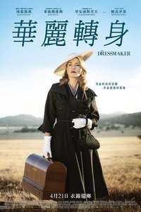 The Dressmaker - Poster