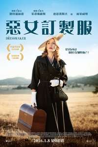 The Dressmaker - Poster