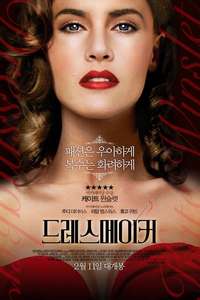 The Dressmaker - Poster