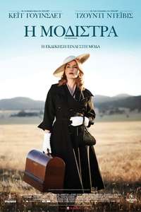 The Dressmaker - Poster