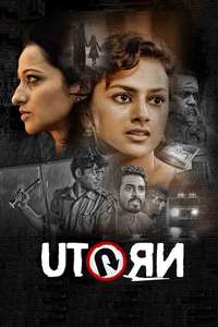 U Turn - Poster