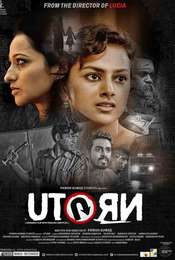 U Turn