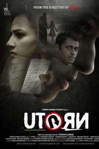 U Turn - Poster