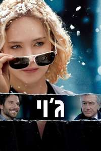 Joy - Poster