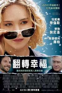 Joy - Poster